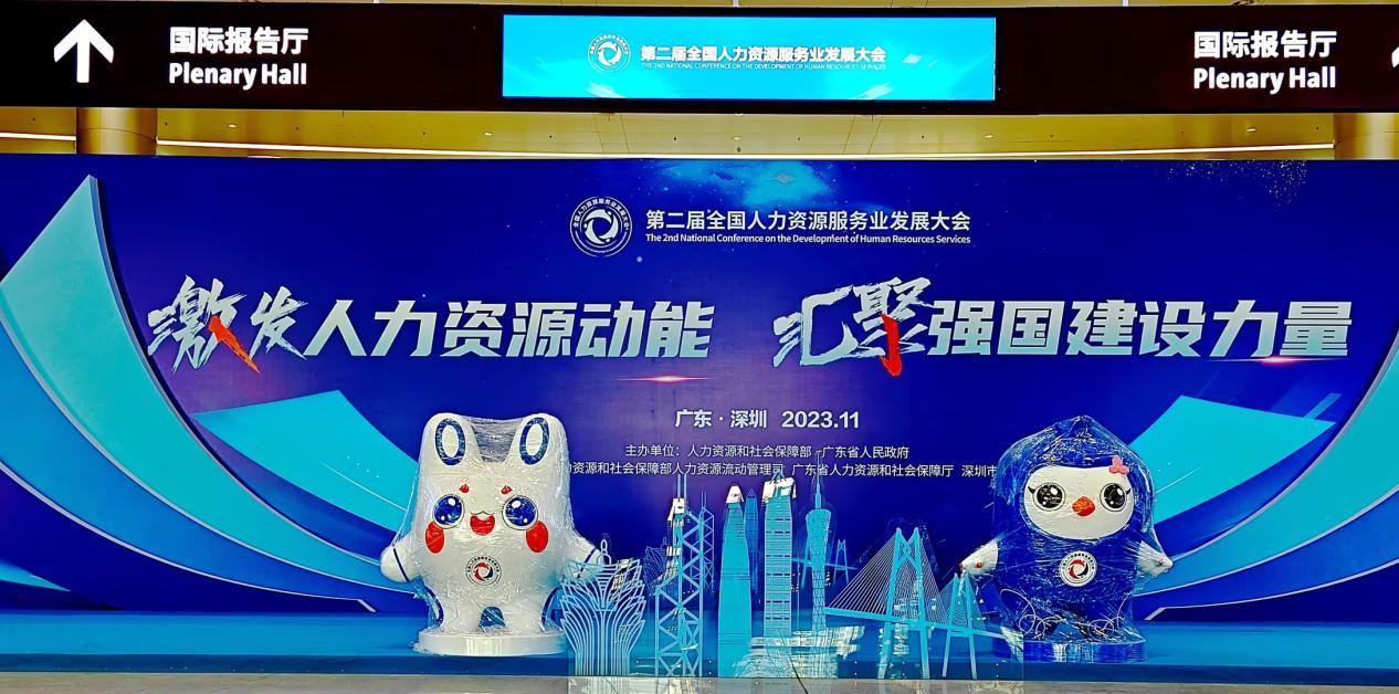重庆水利信息